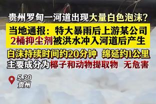 保罗：我很感激这个赛季能作为水花追的队友 我很感激他们